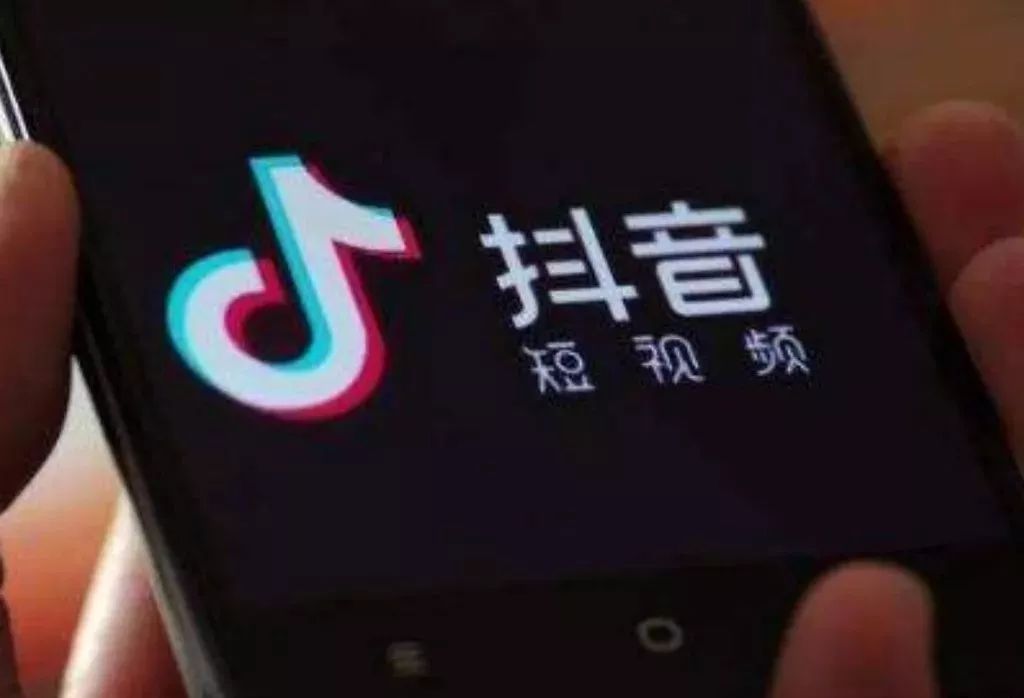 抖音如何赚钱？抖音五种变现方式