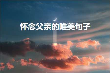 鎴戝摥浜嗕綘鍦ㄤ箮鍚楀敮缇庡彞瀛愶紙鏂囨222鏉★級